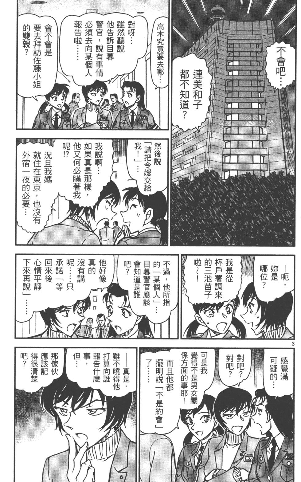 第131页