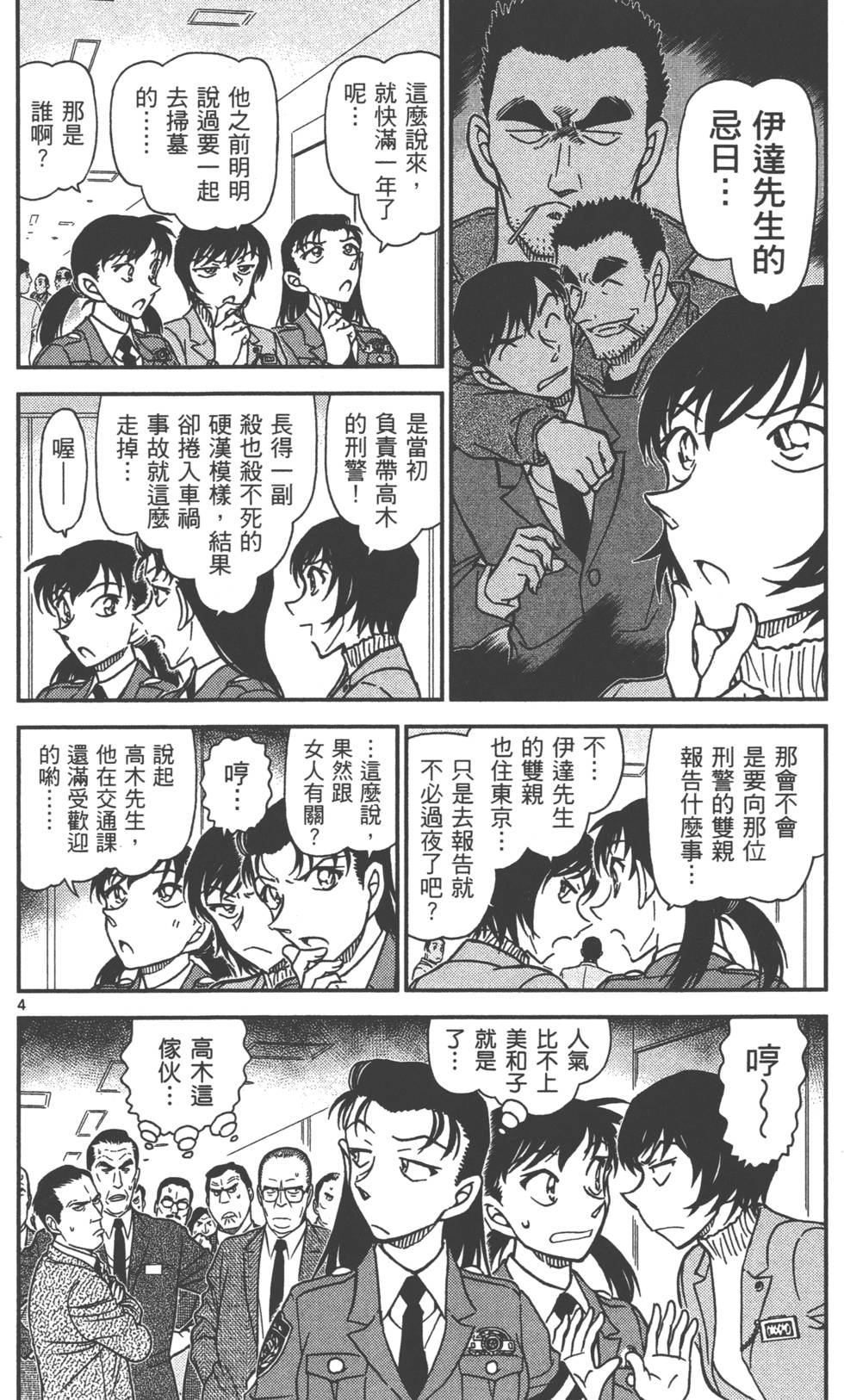第132页