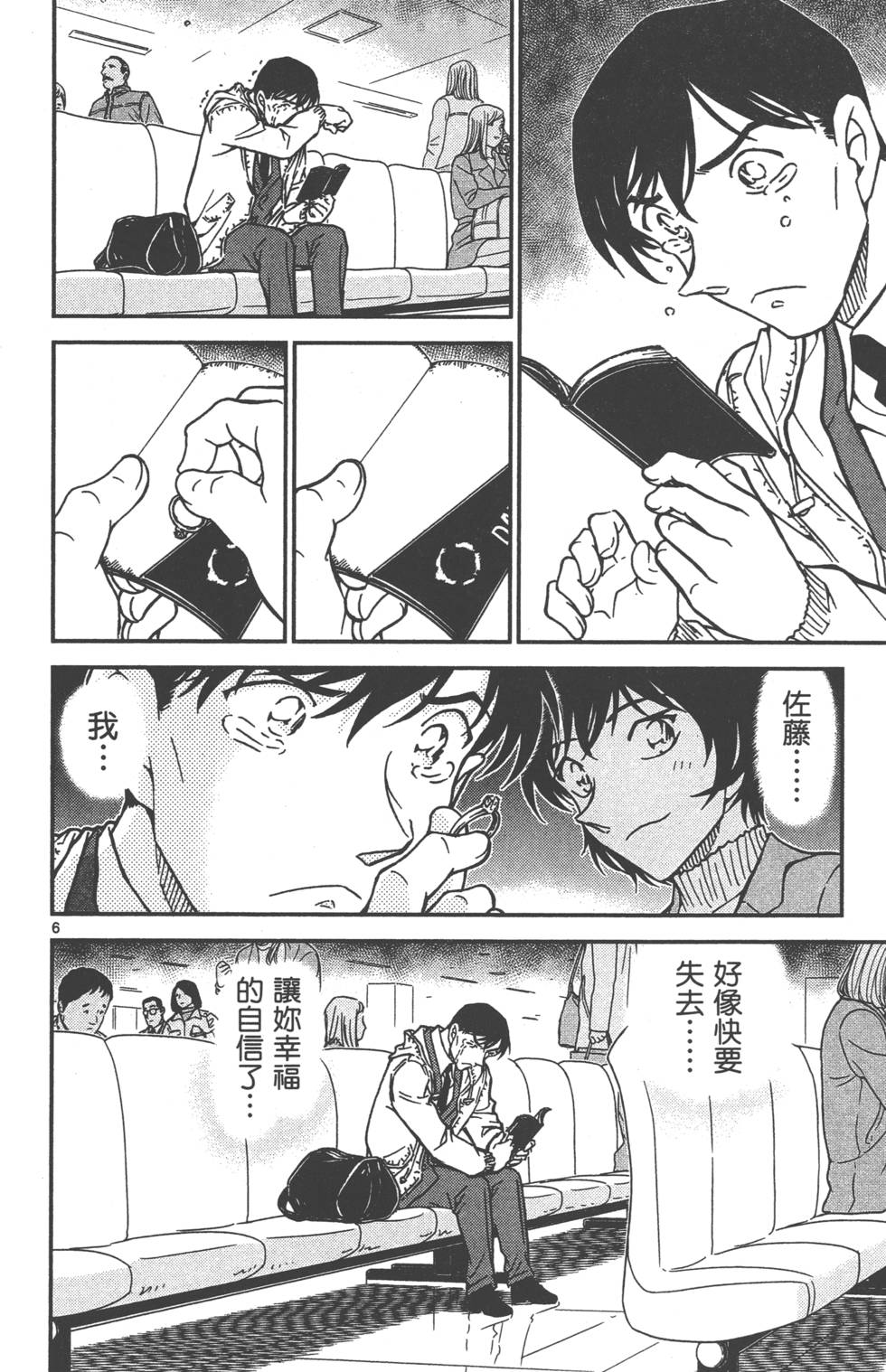 第134页