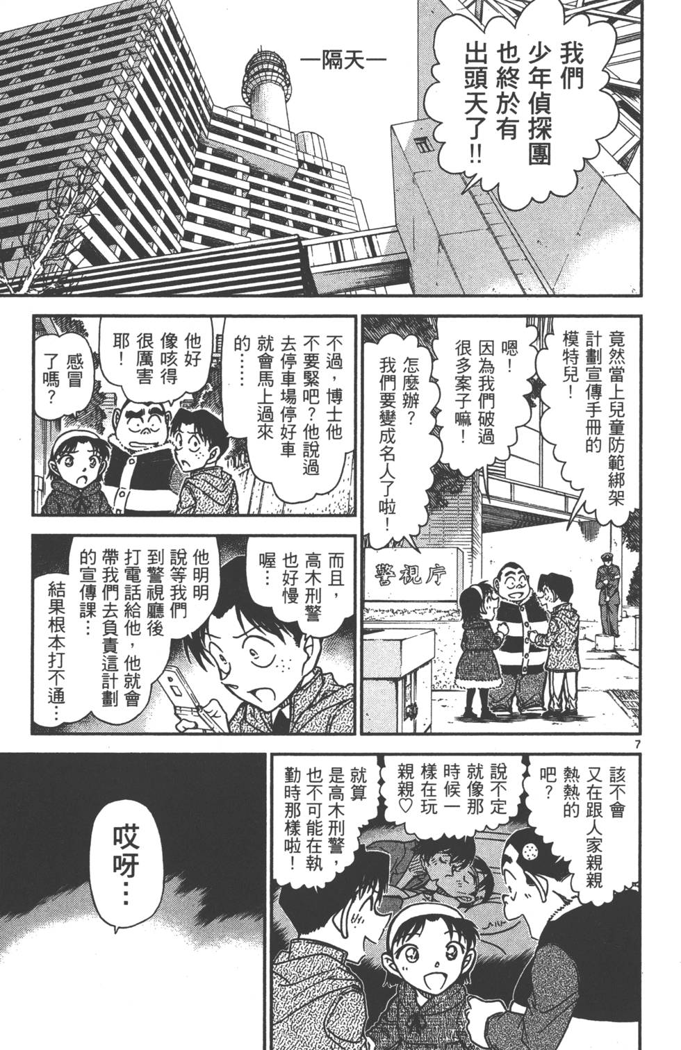 第135页