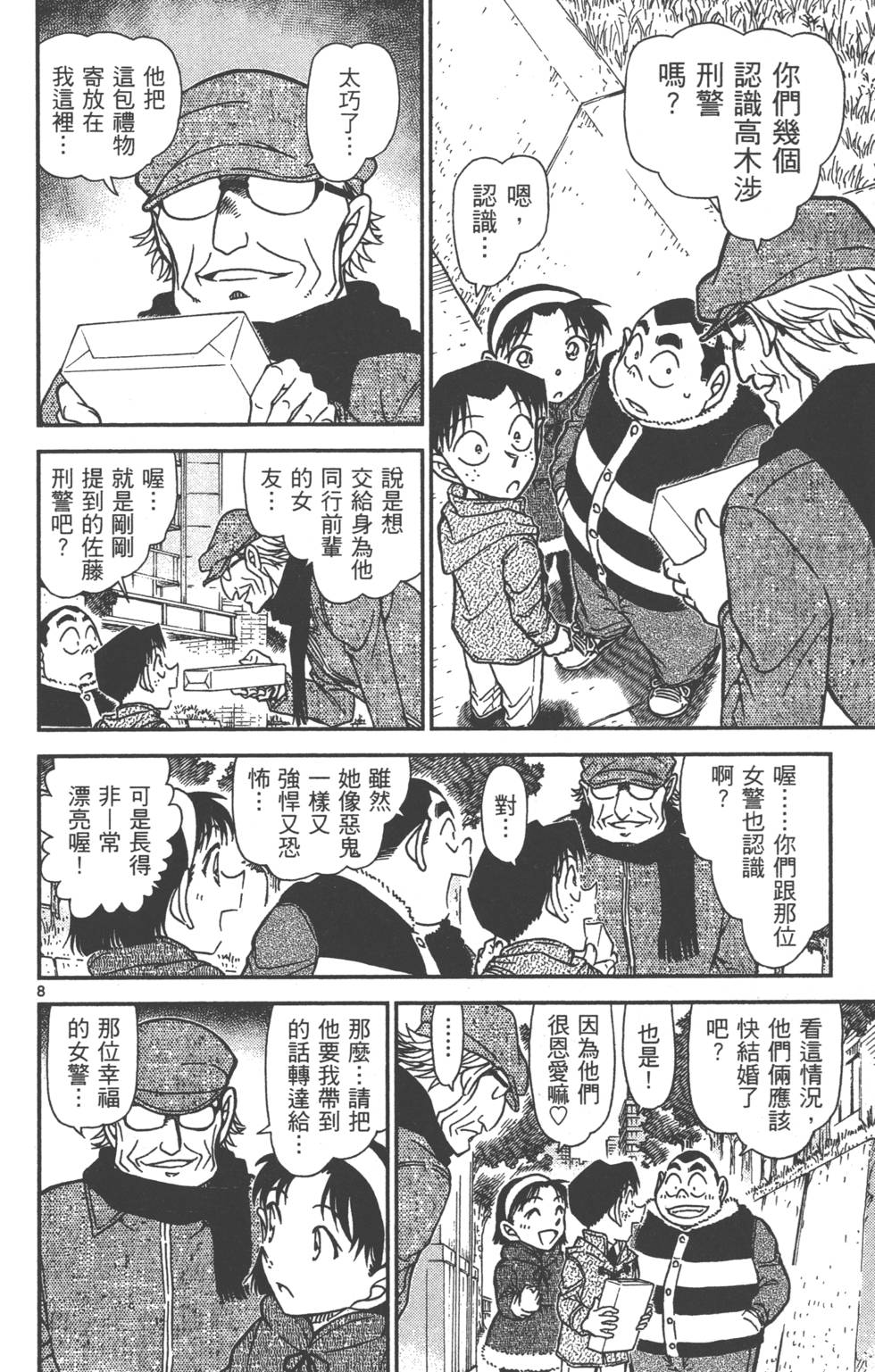 第136页
