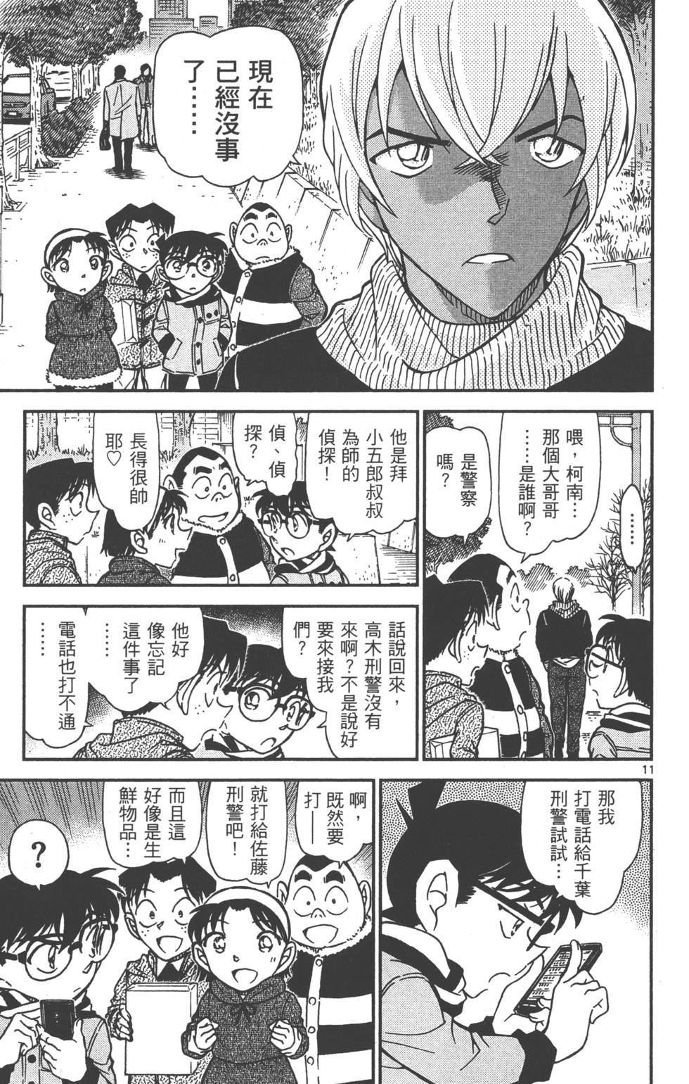 第139页