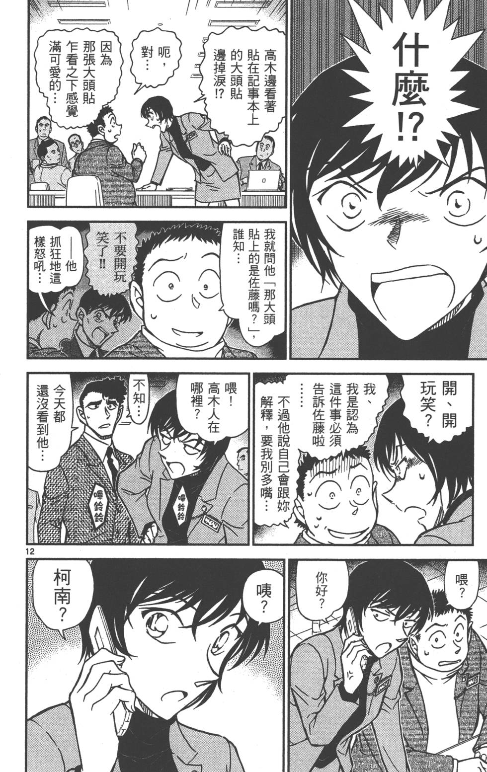 第140页