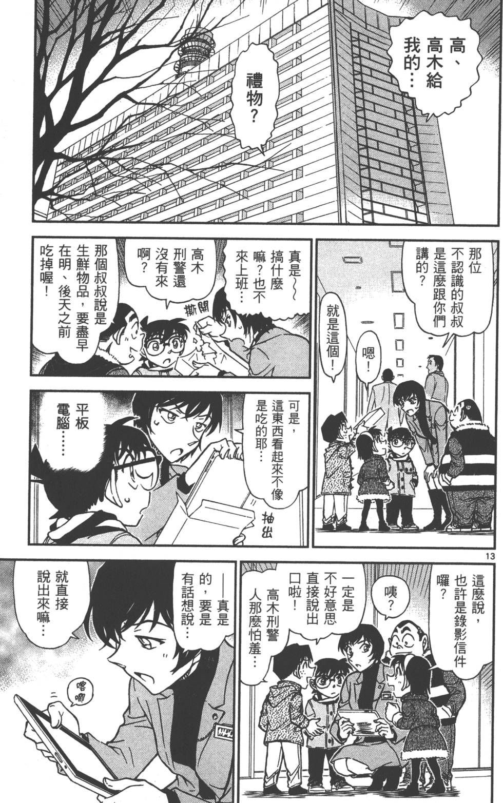 第141页
