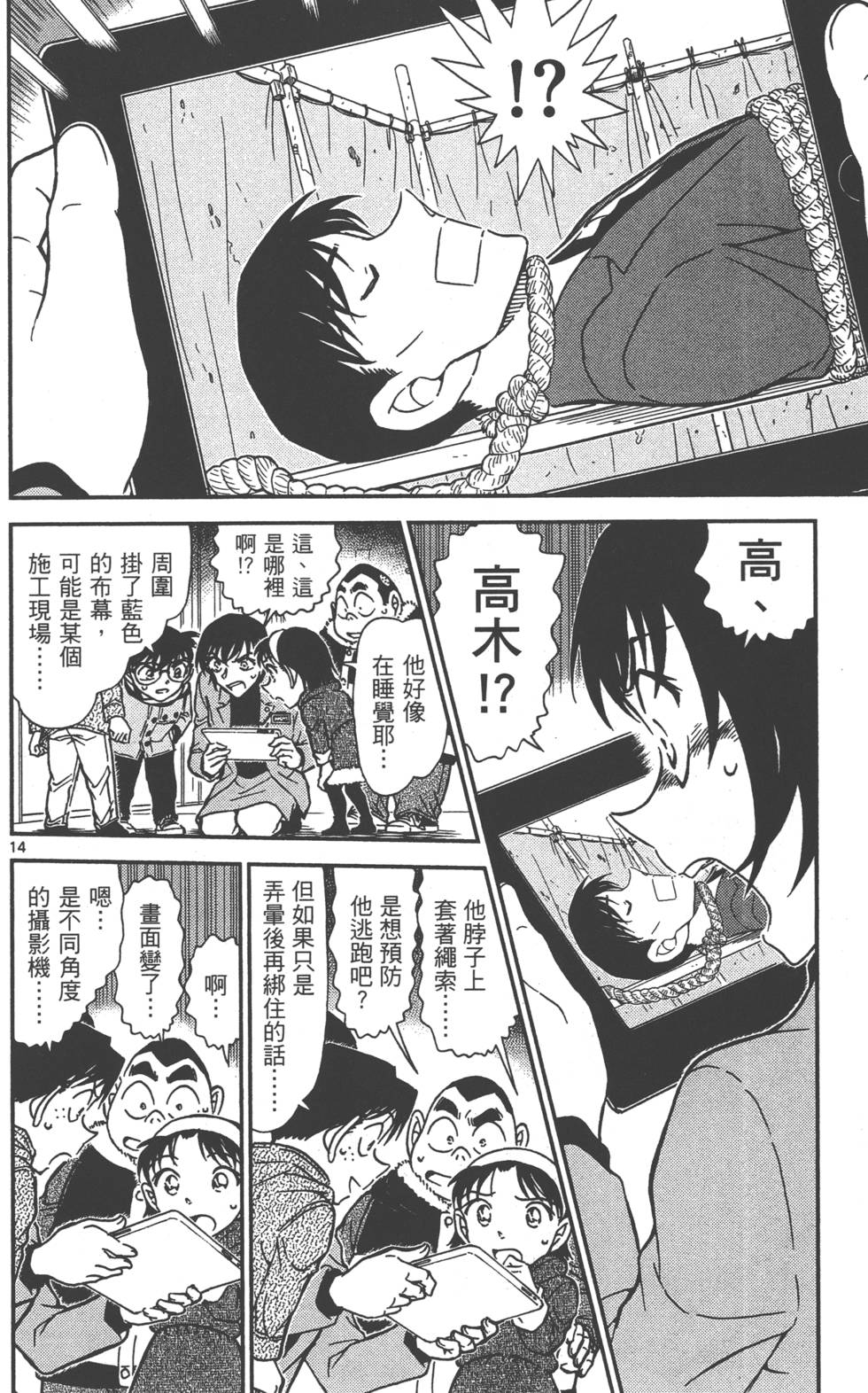 第142页