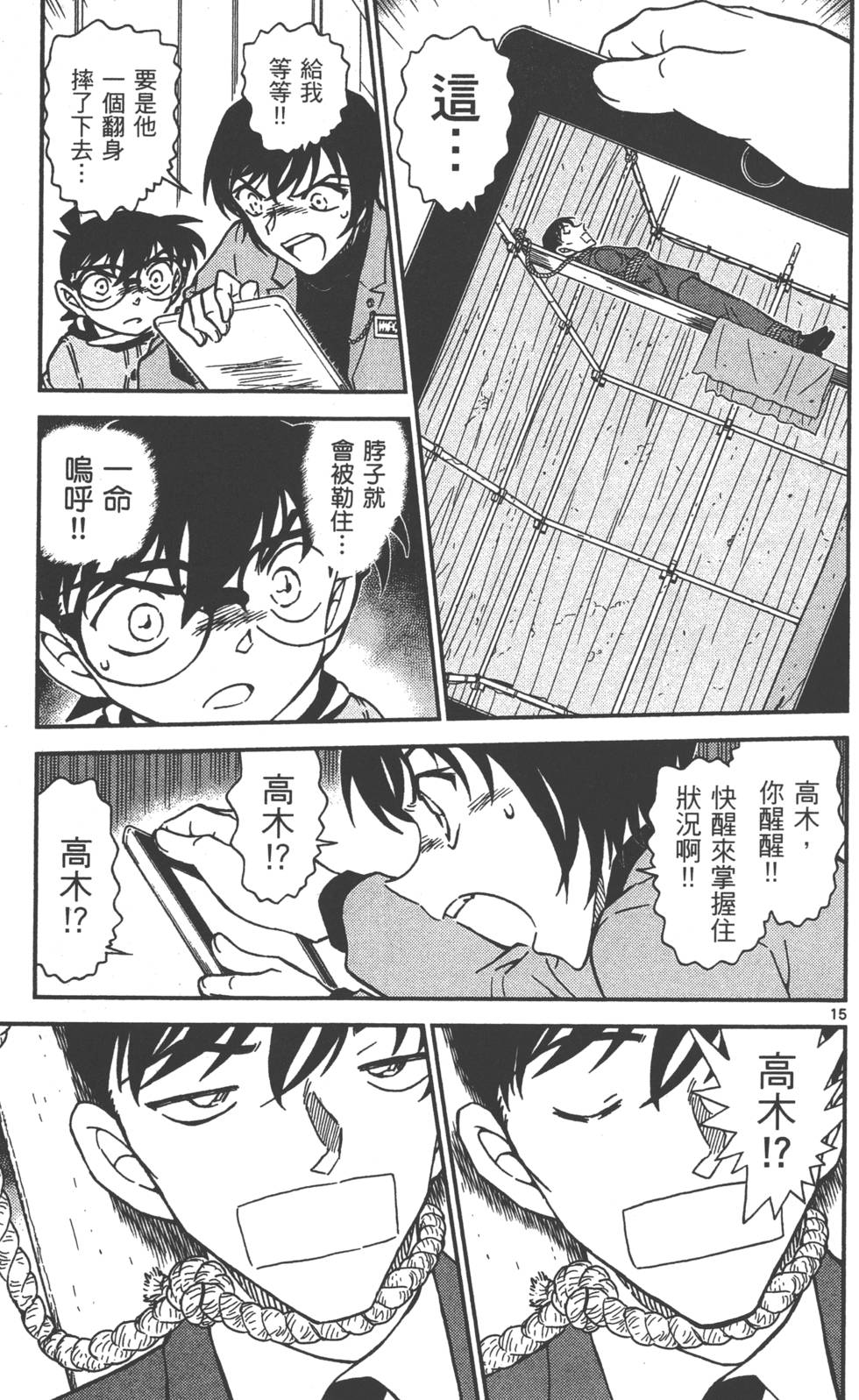 第143页