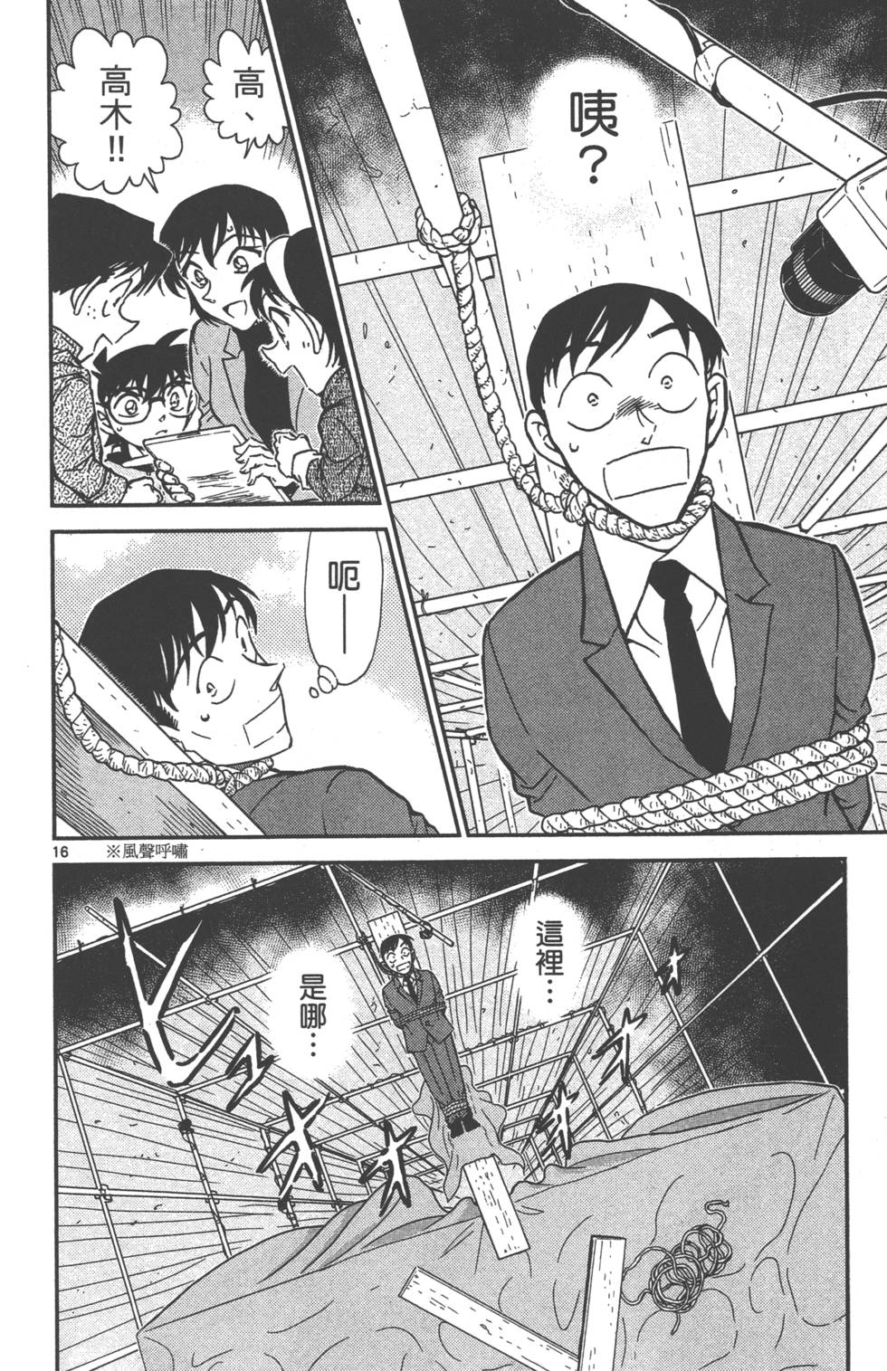 第144页