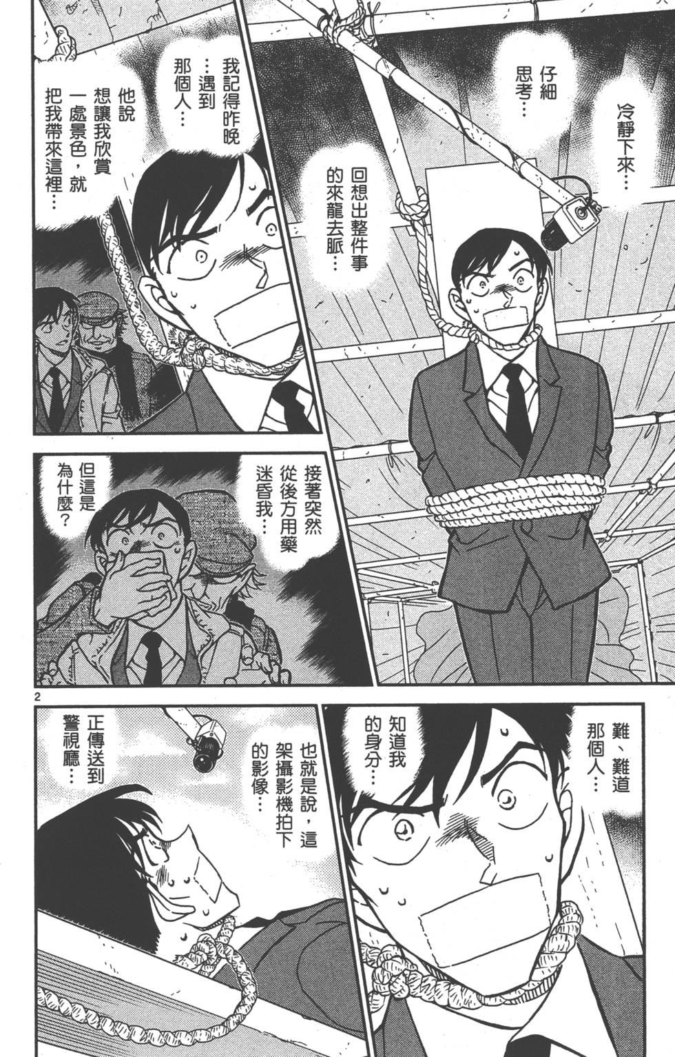 第146页