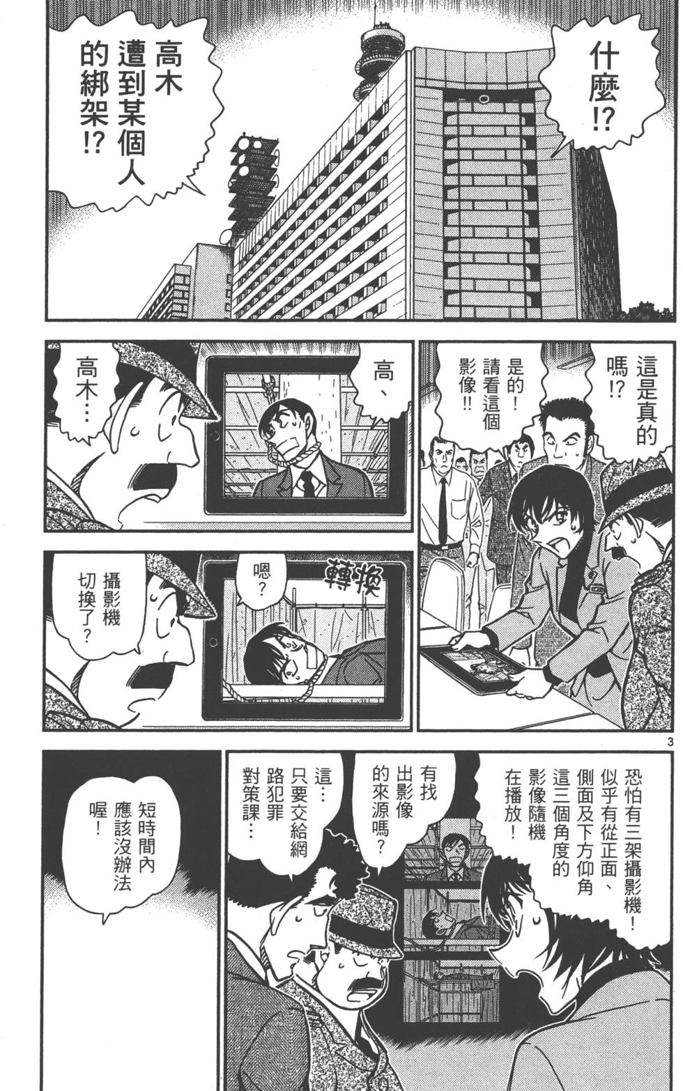 第147页