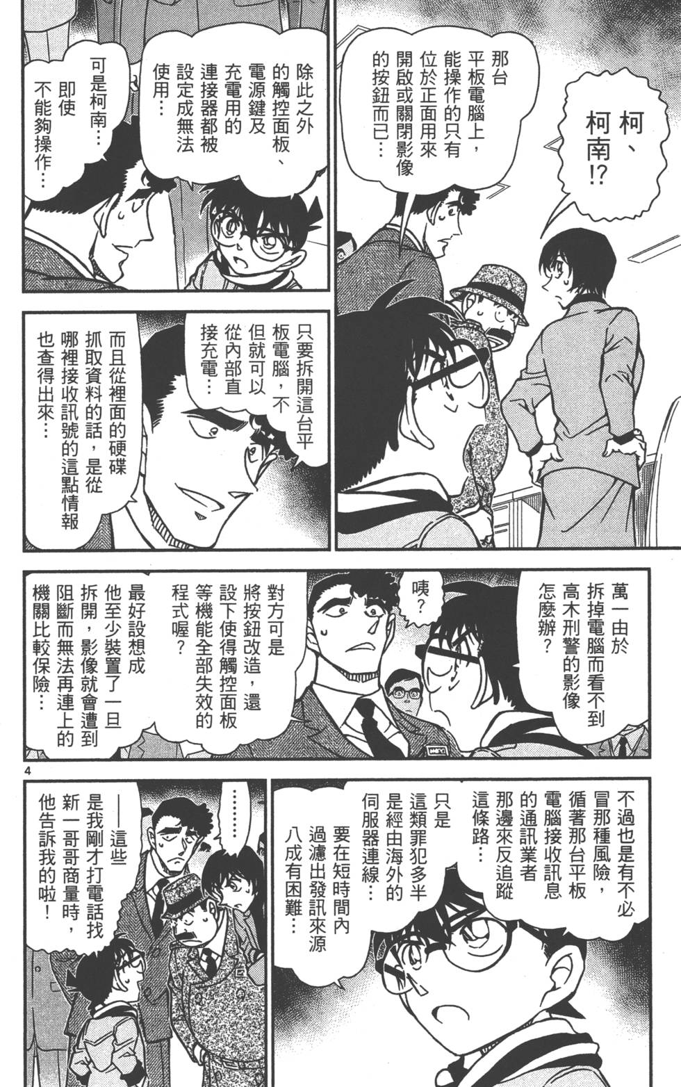 第148页