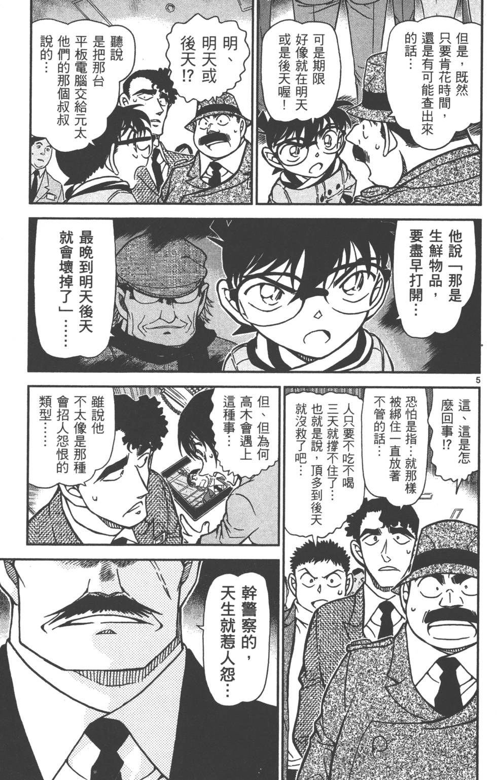 第149页
