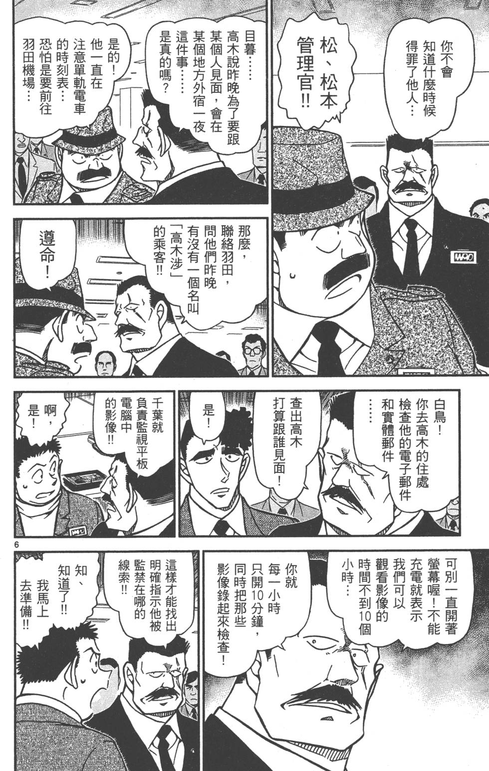 第150页