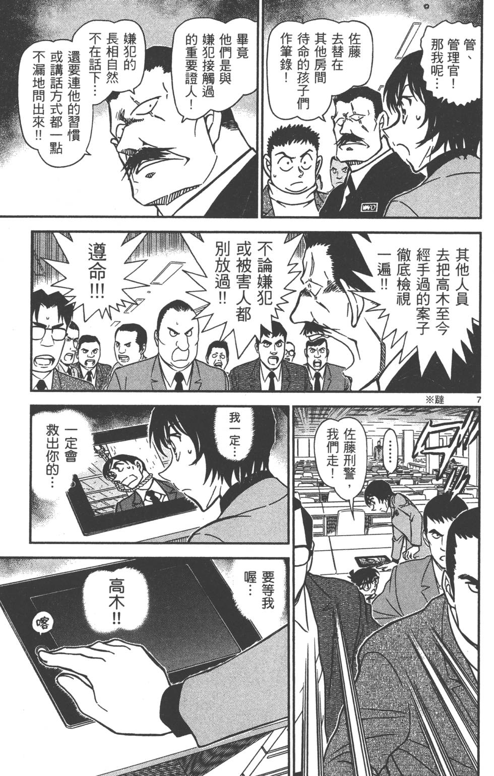 第151页