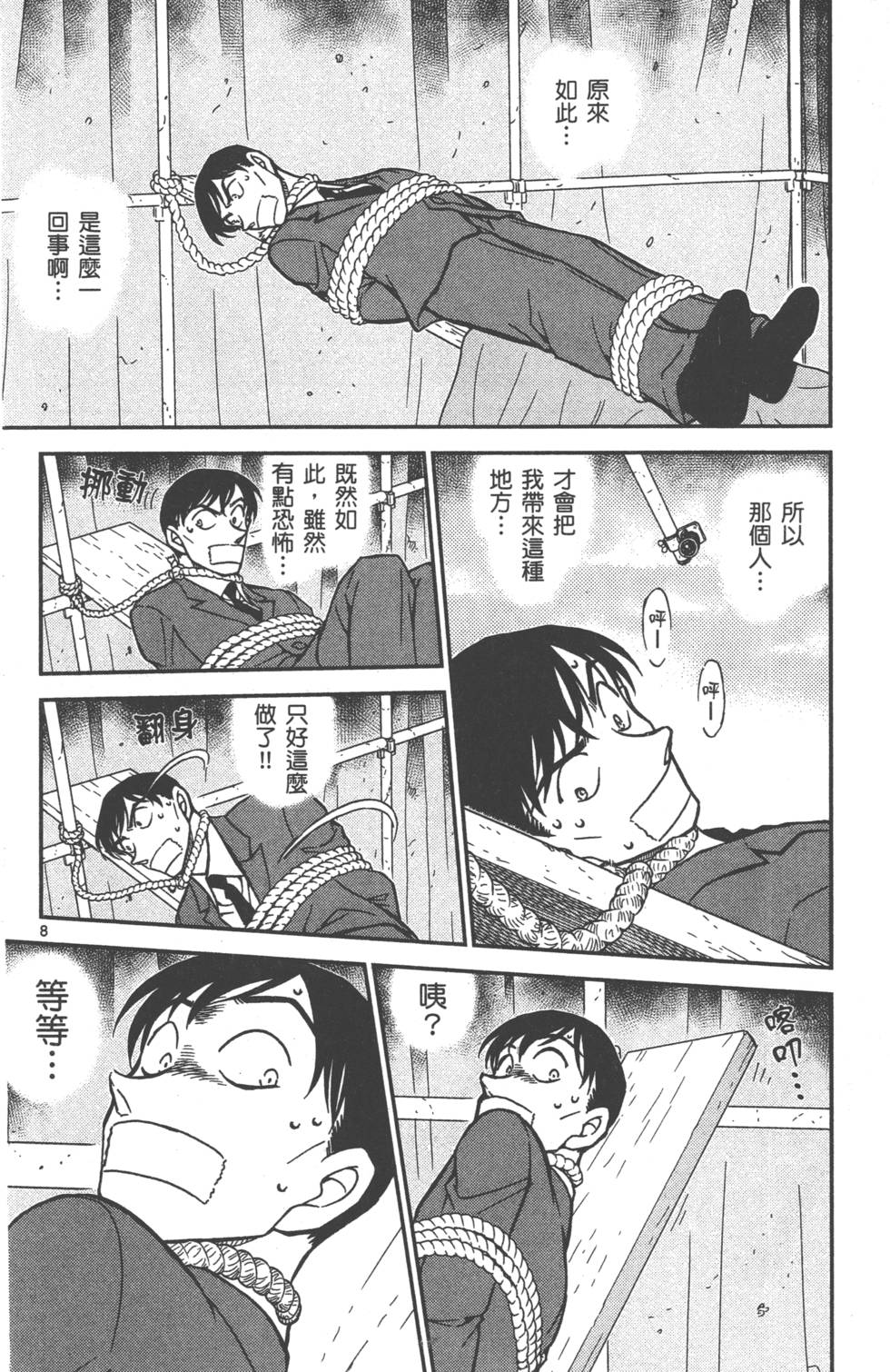 第152页
