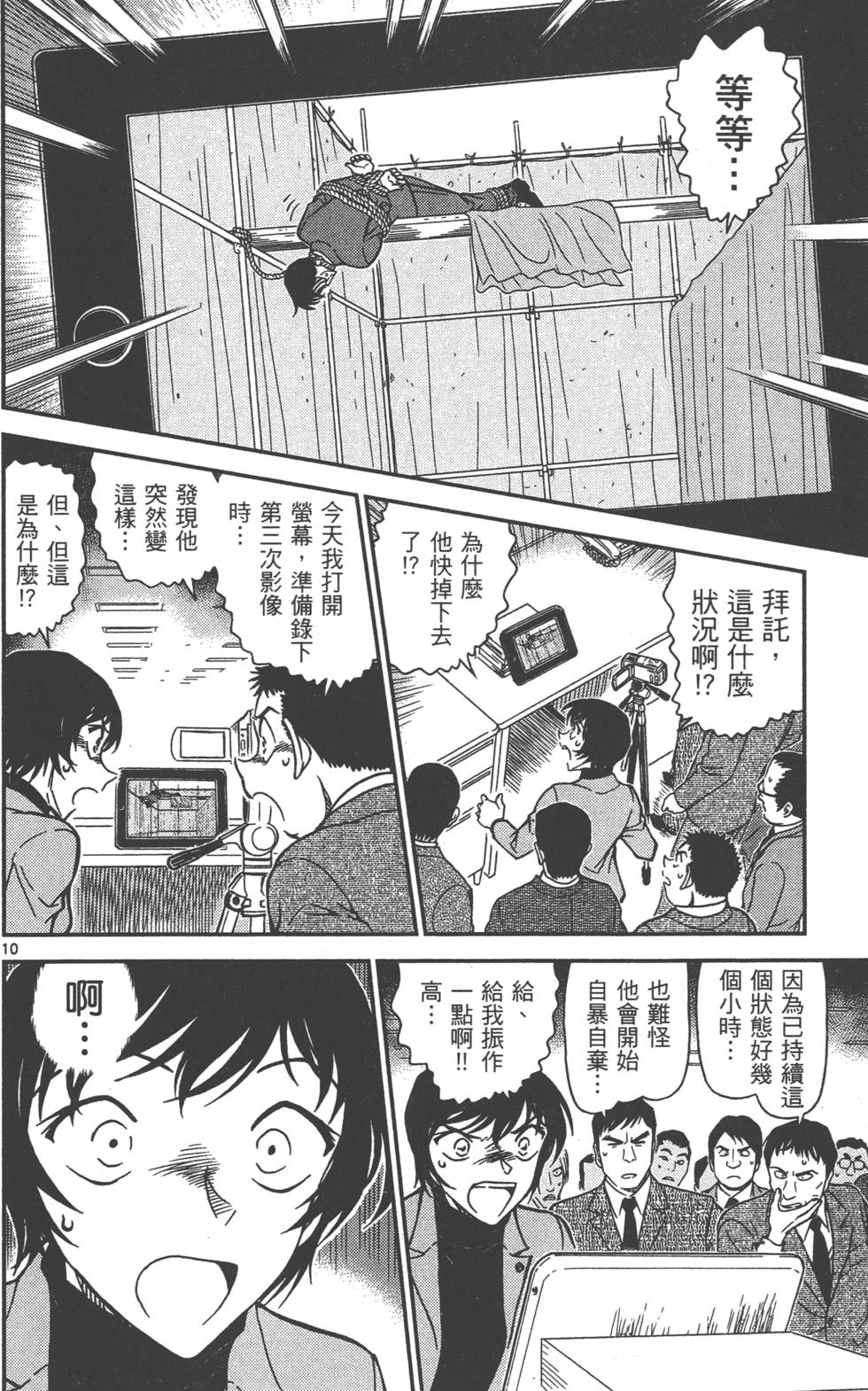 第154页