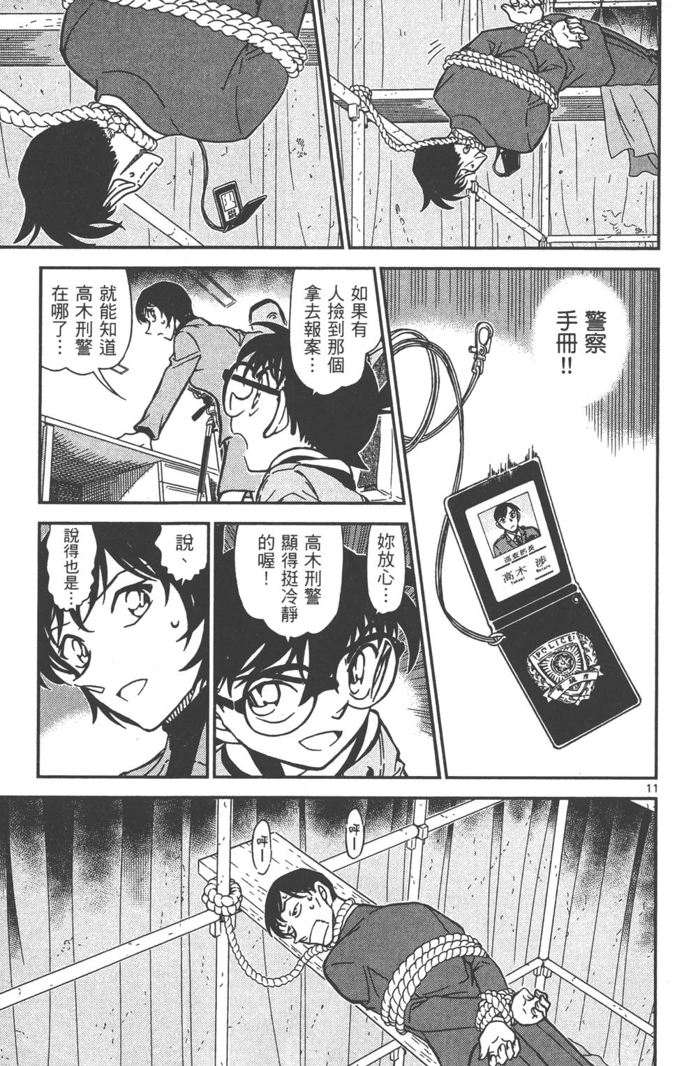 第155页