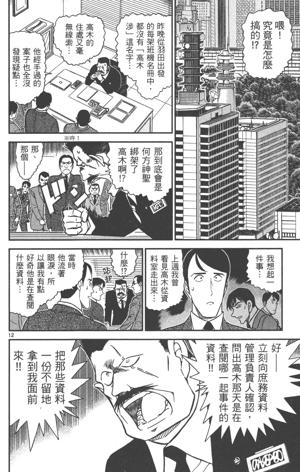 第156页