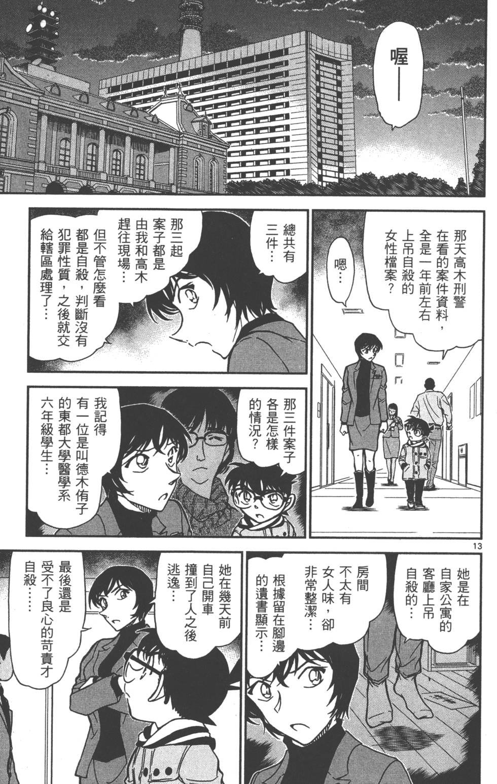 第157页
