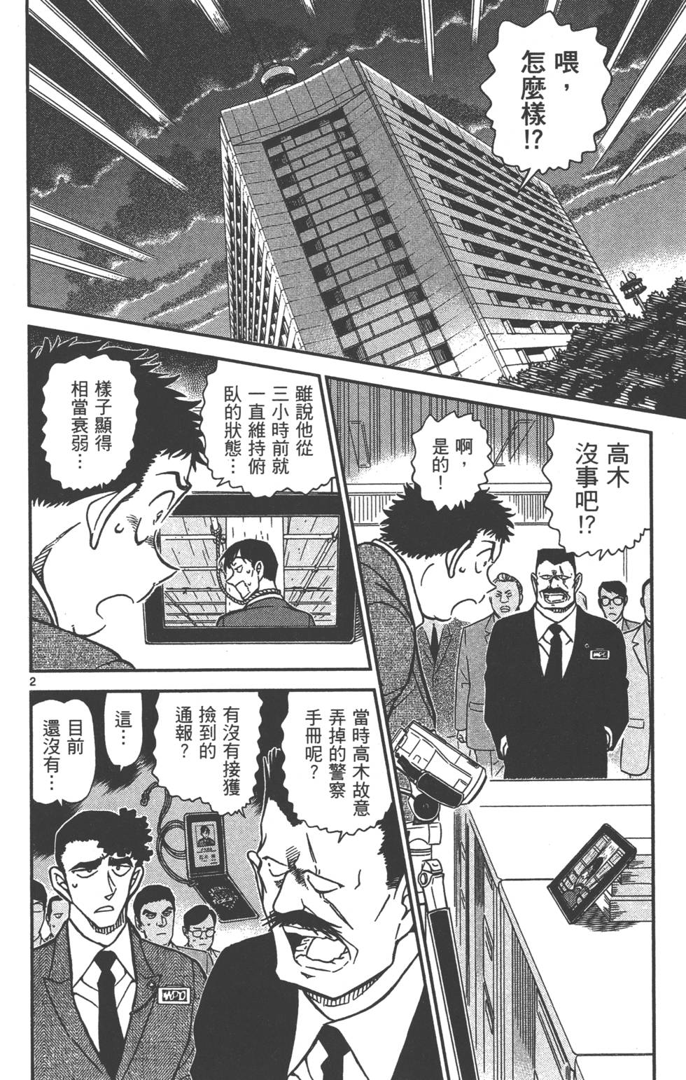 第162页