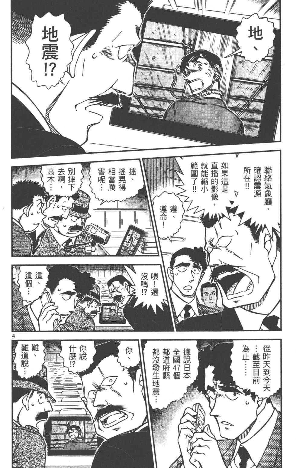 第164页