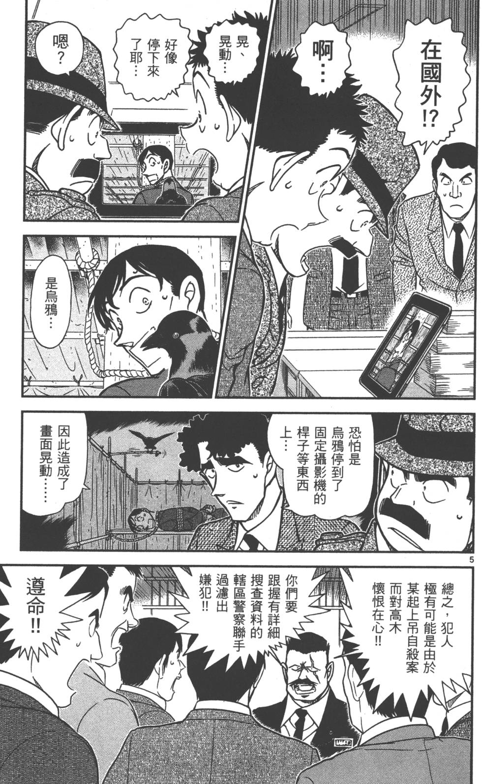 第165页