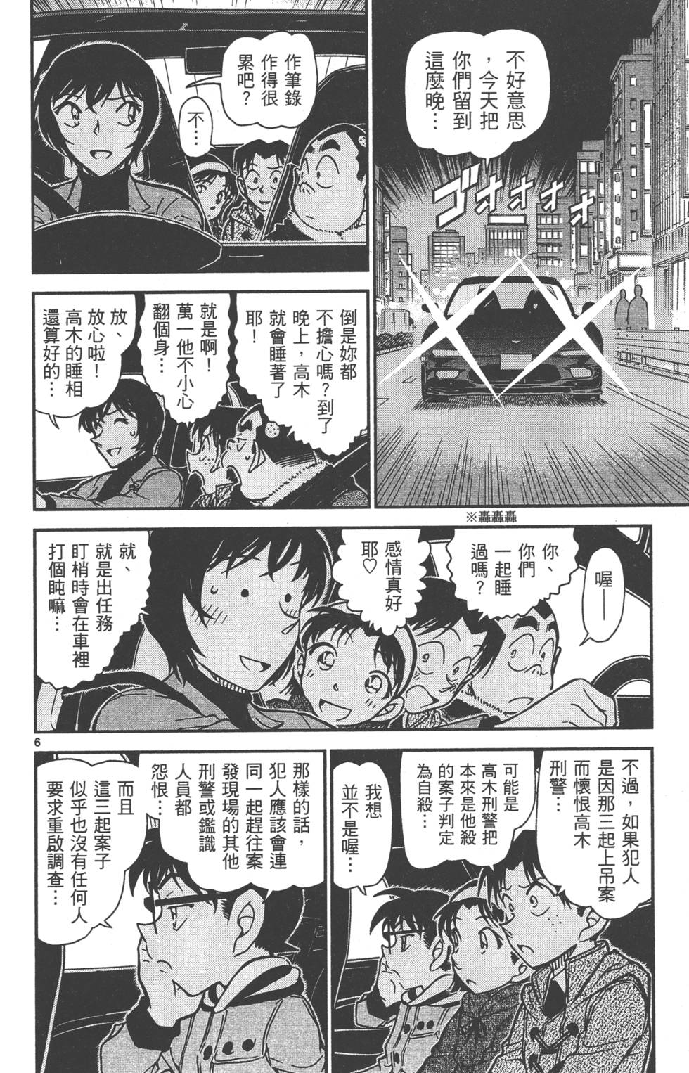第166页