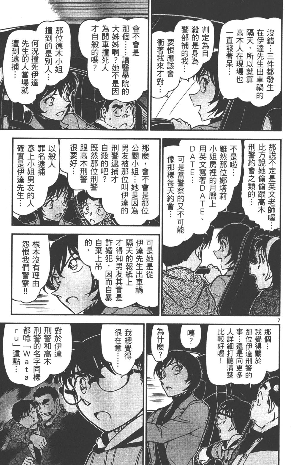 第167页