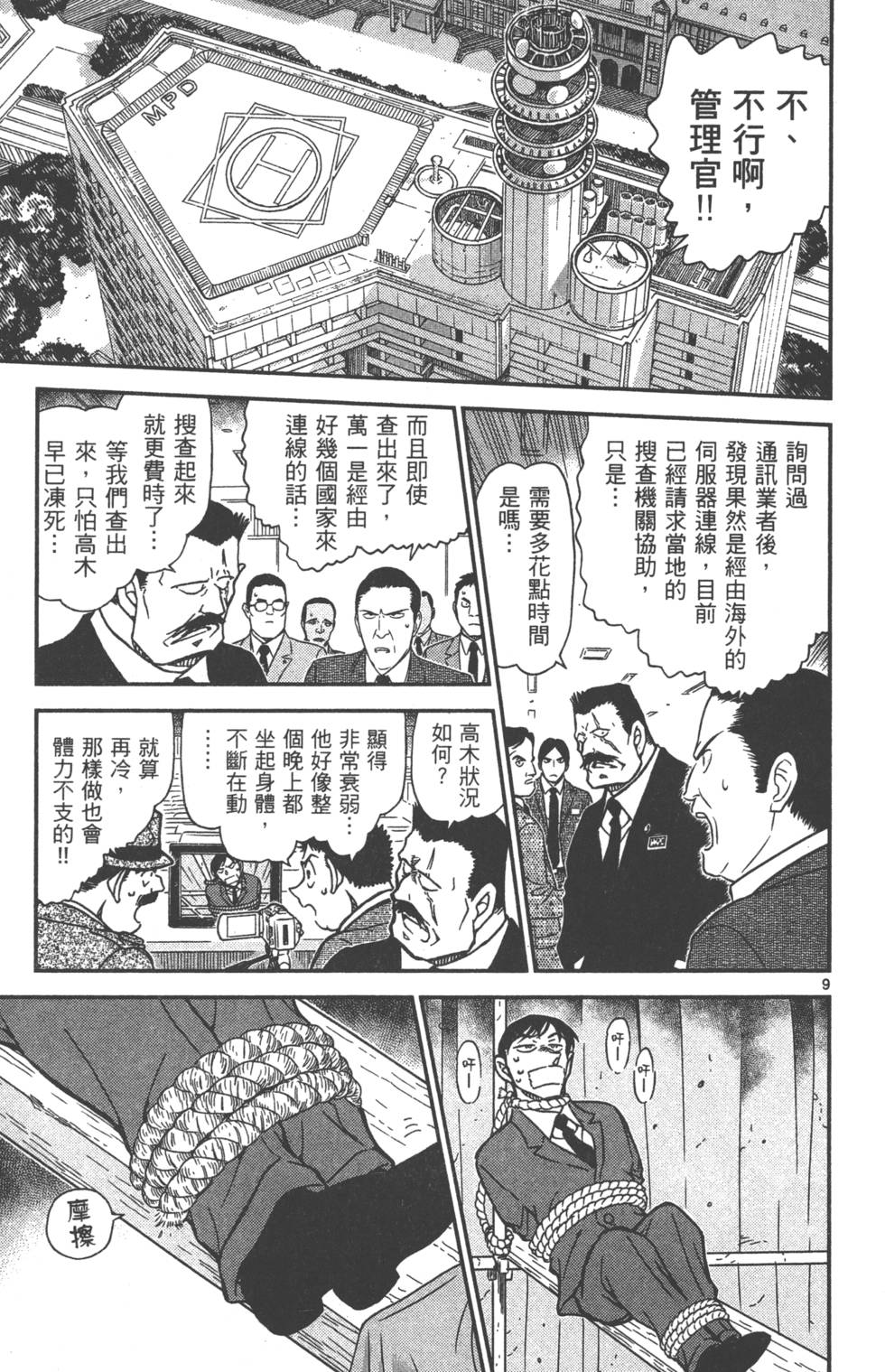 第169页