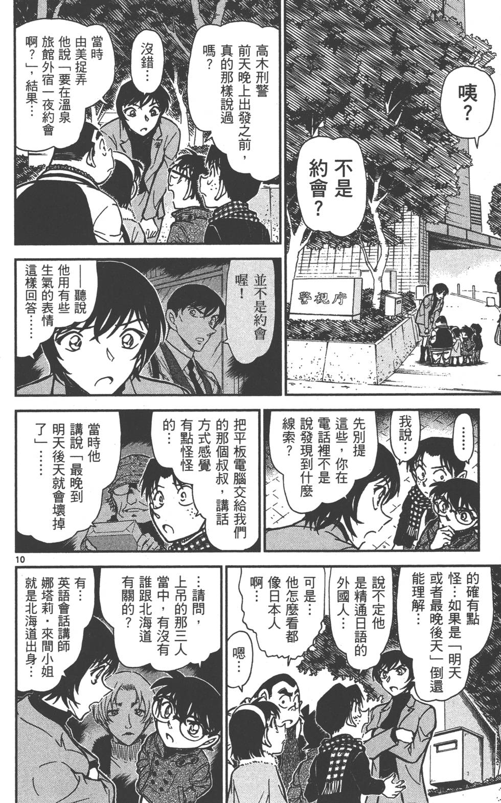 第170页
