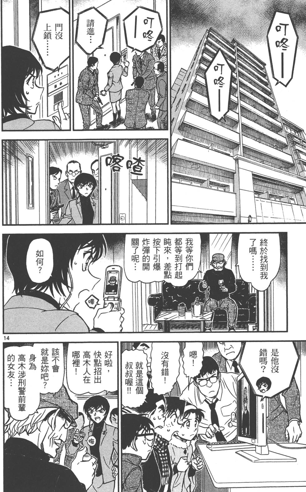 第174页