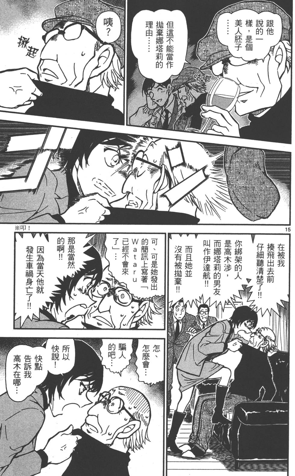 第175页