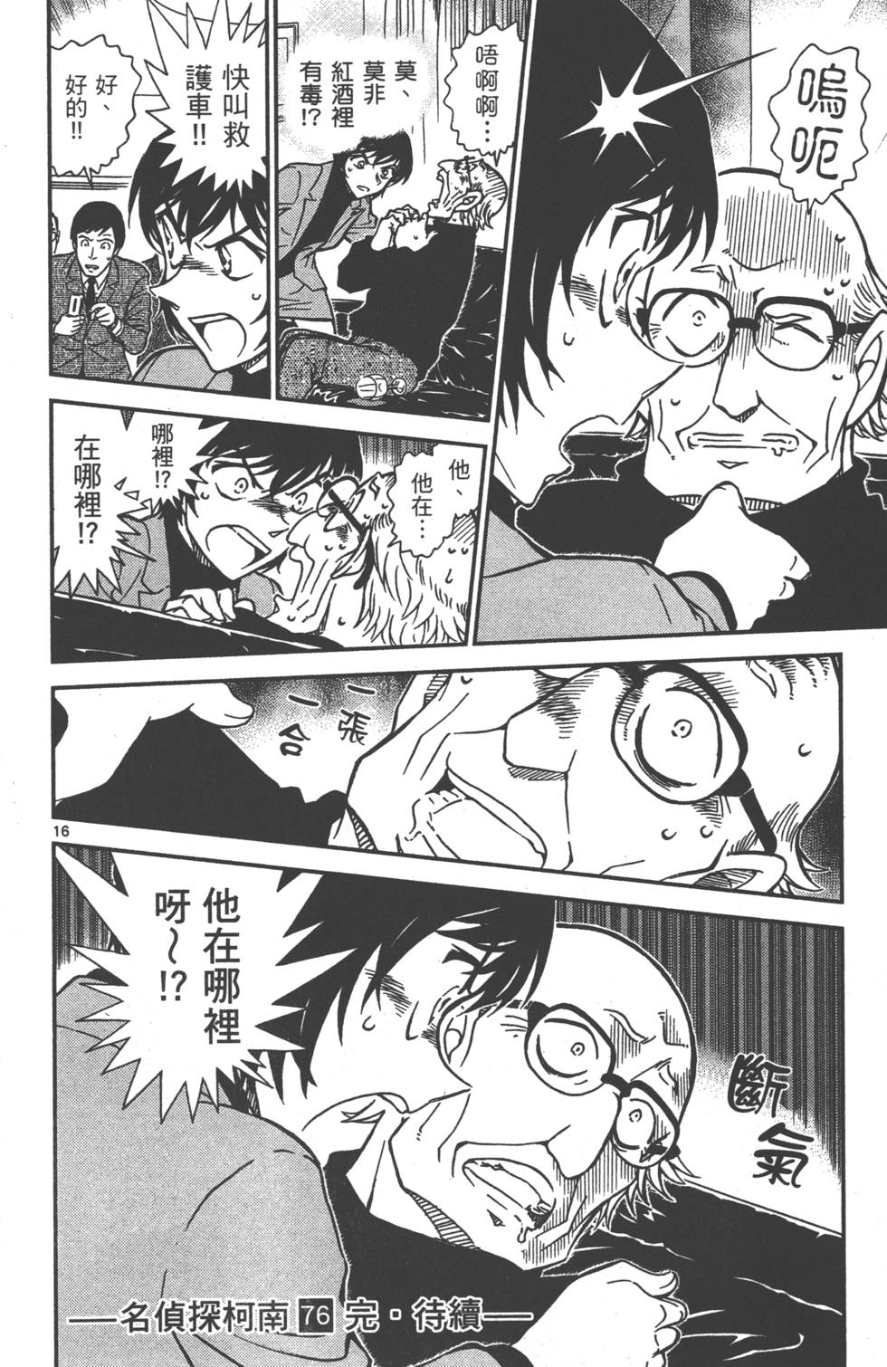 第176页