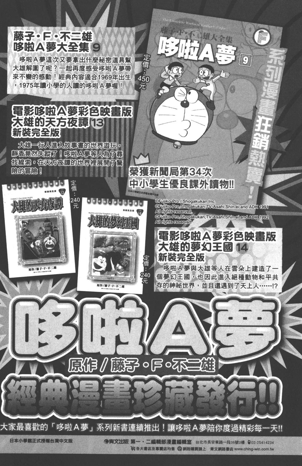 第177页