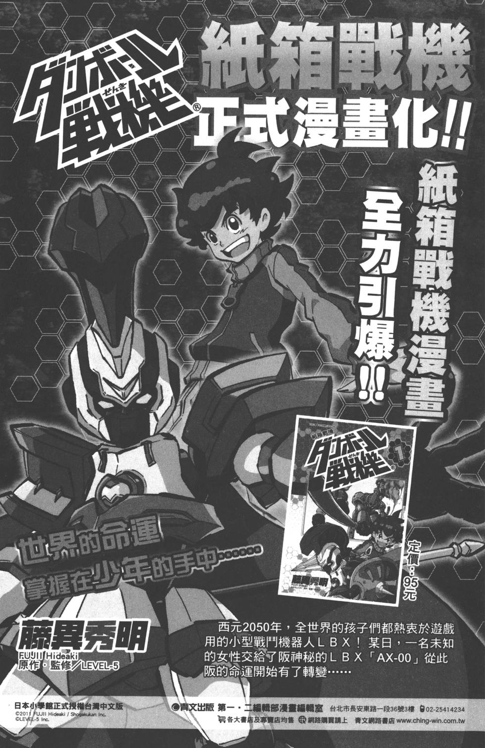 第179页