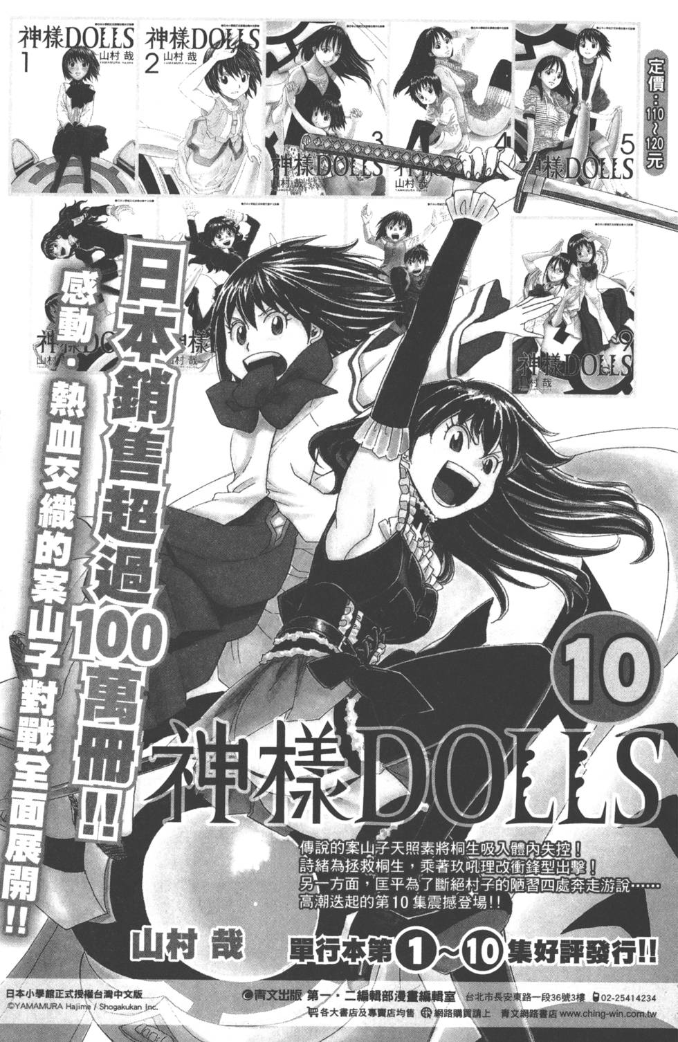 第181页