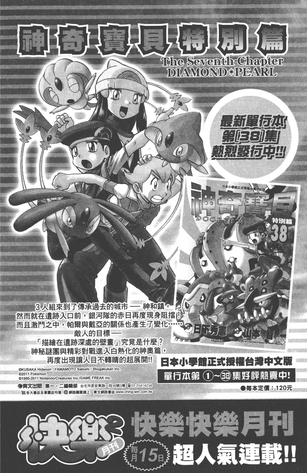 第182页