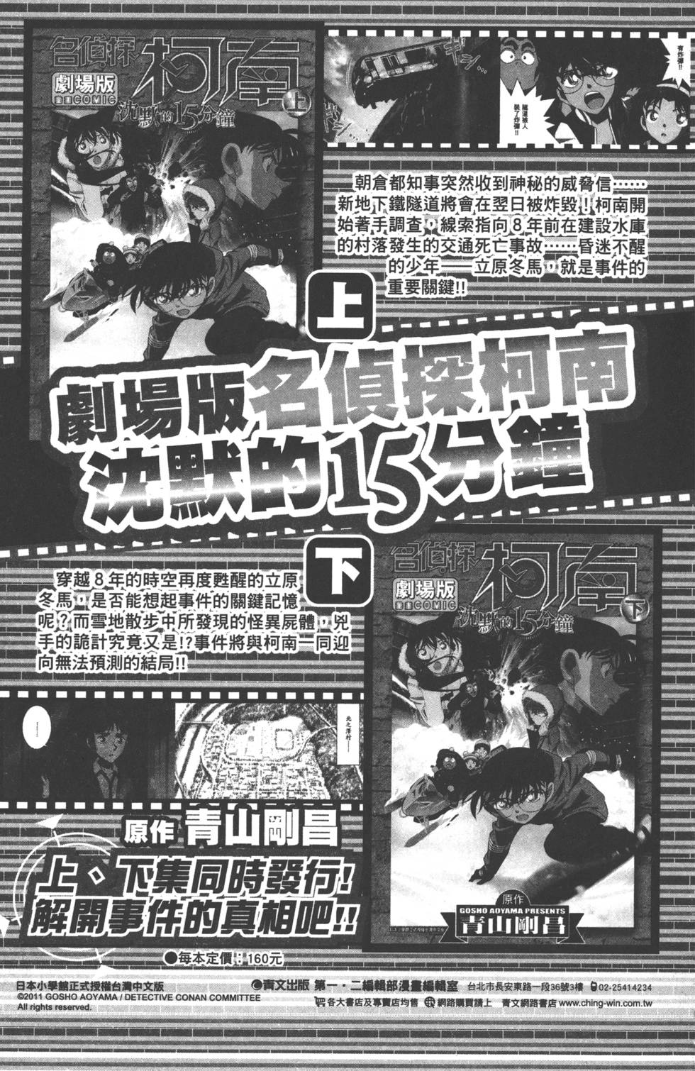 第183页