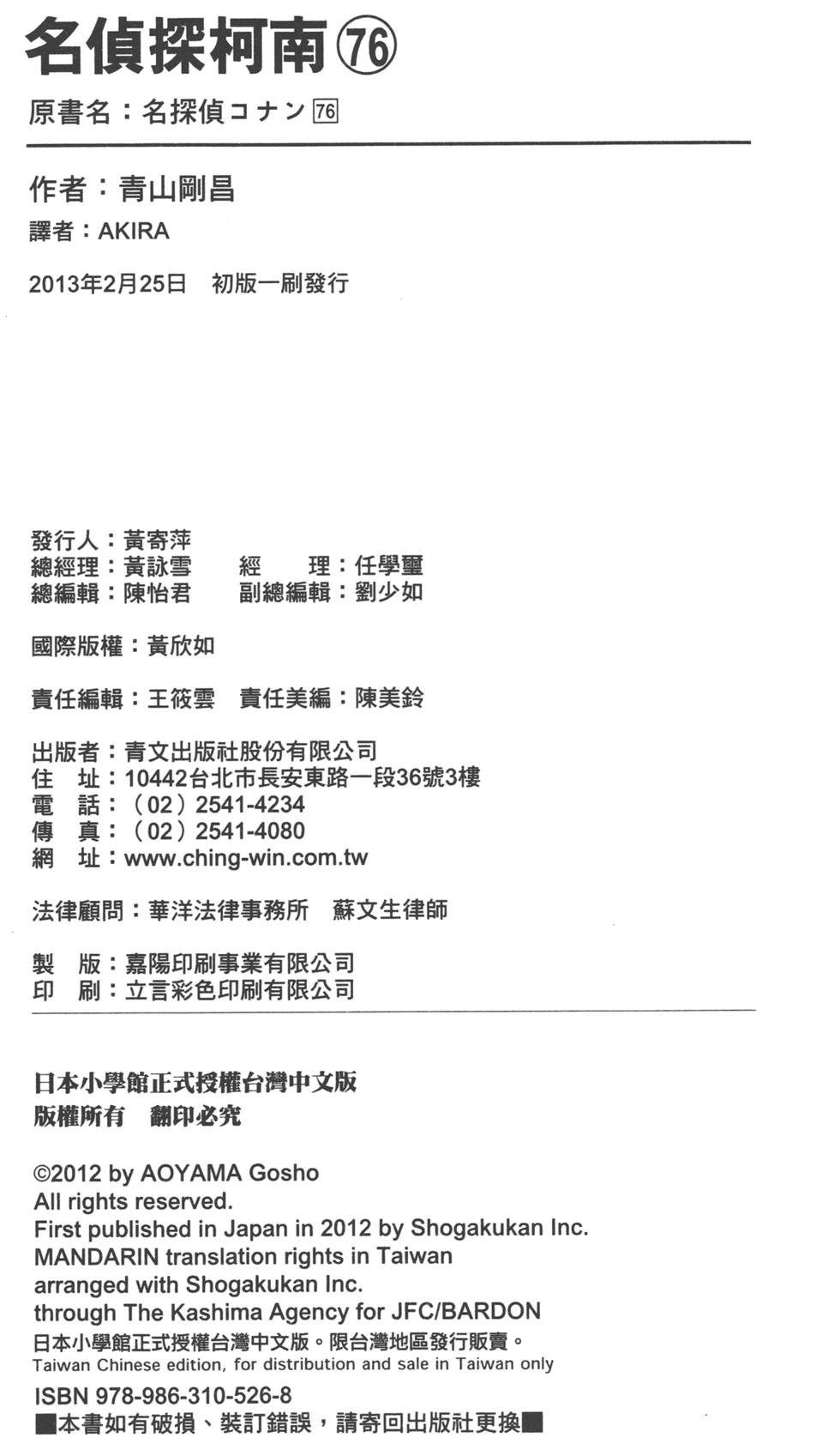第186页