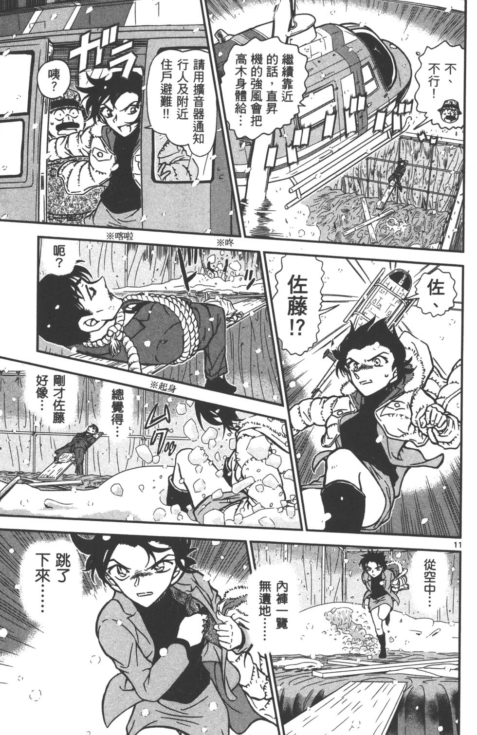 第27页