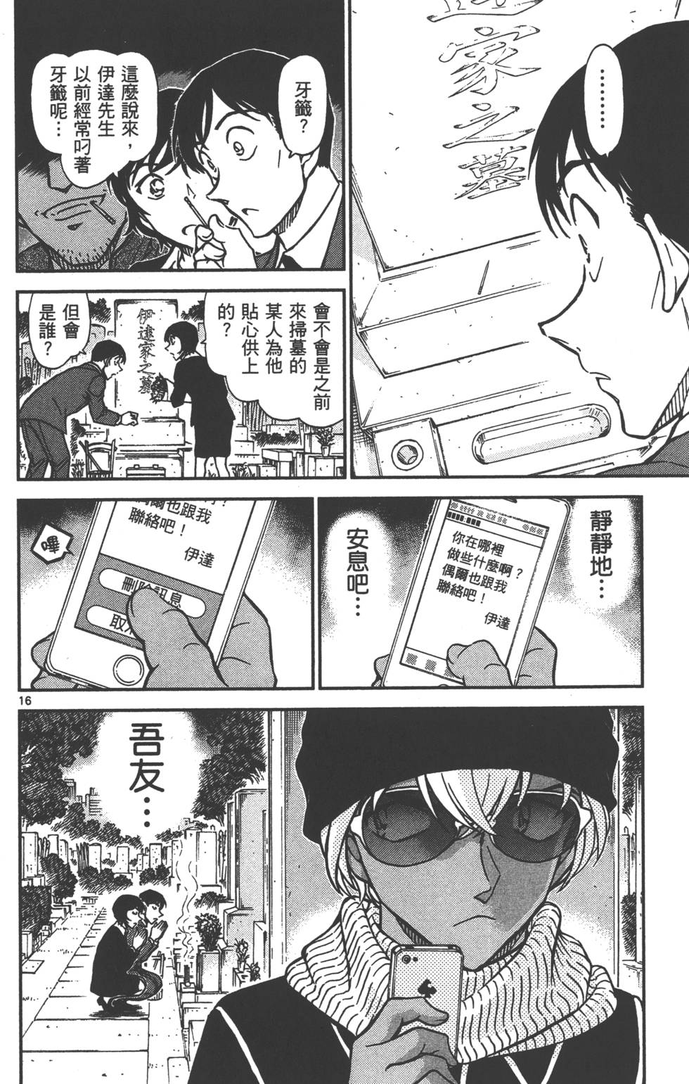 第32页