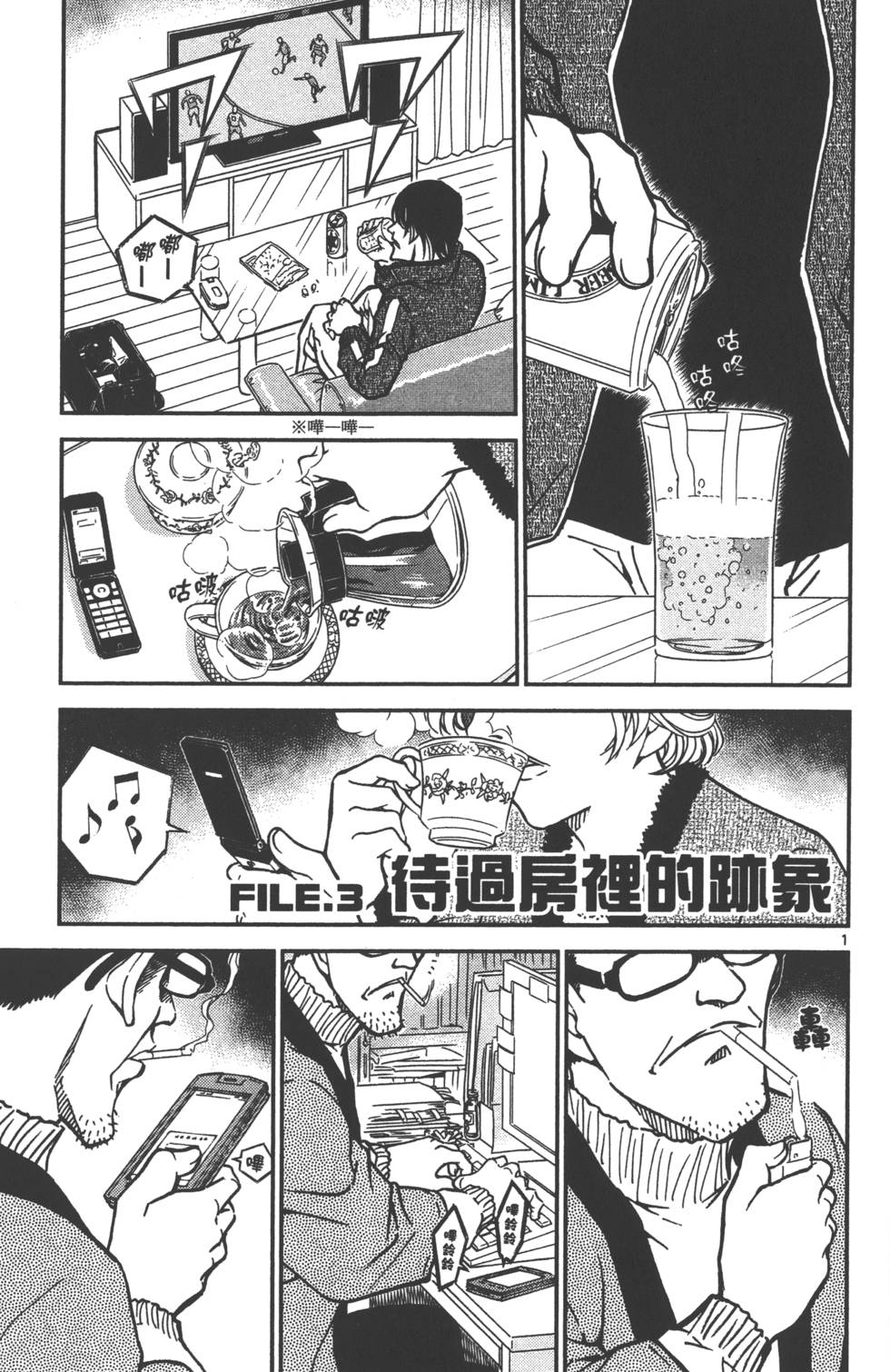 第33页