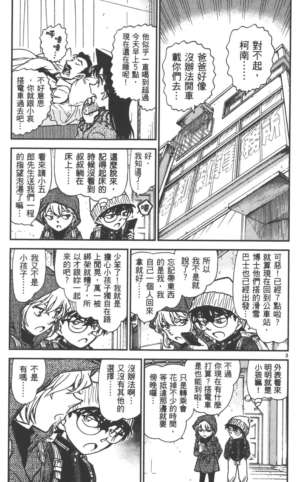 第35页
