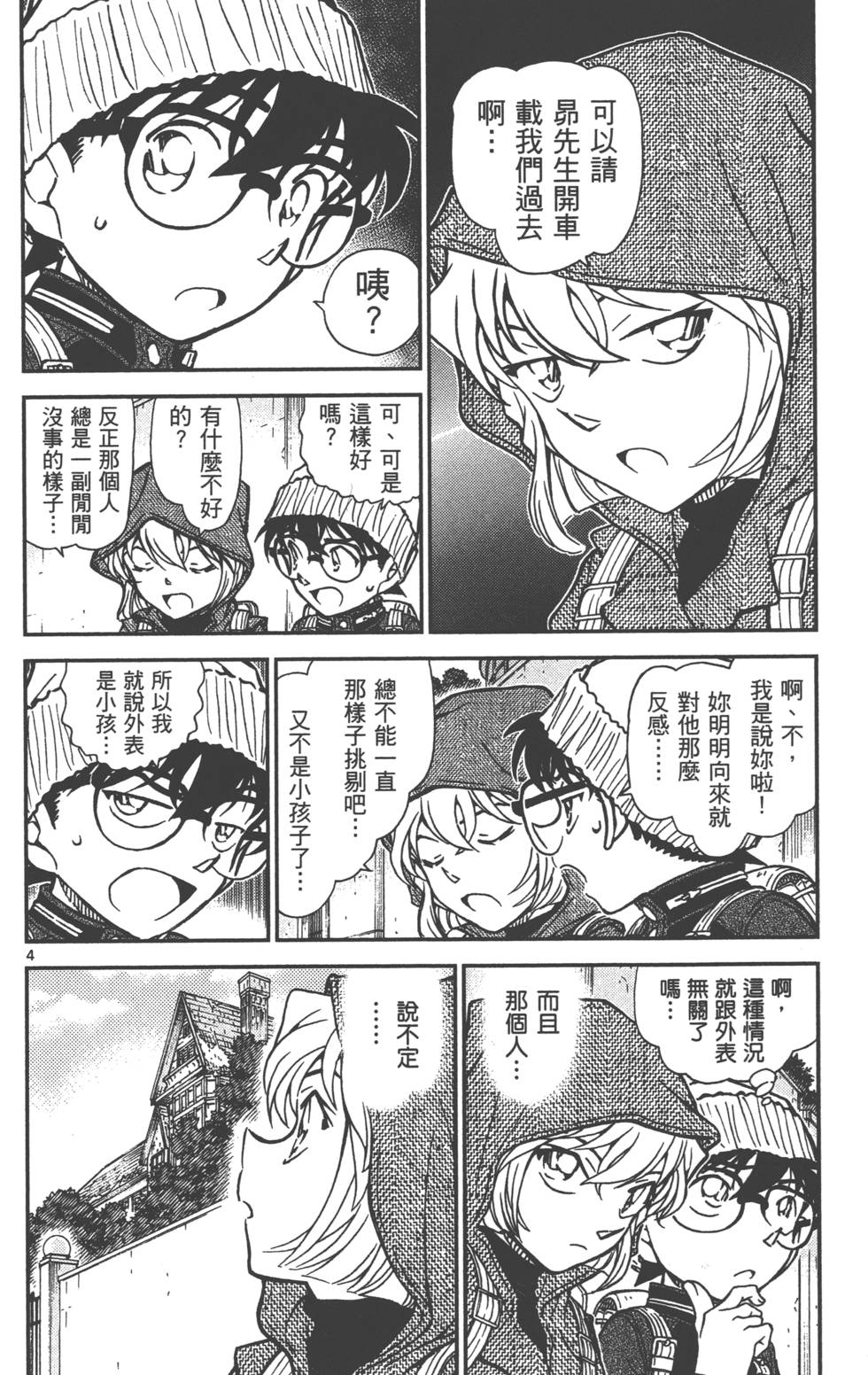 第36页