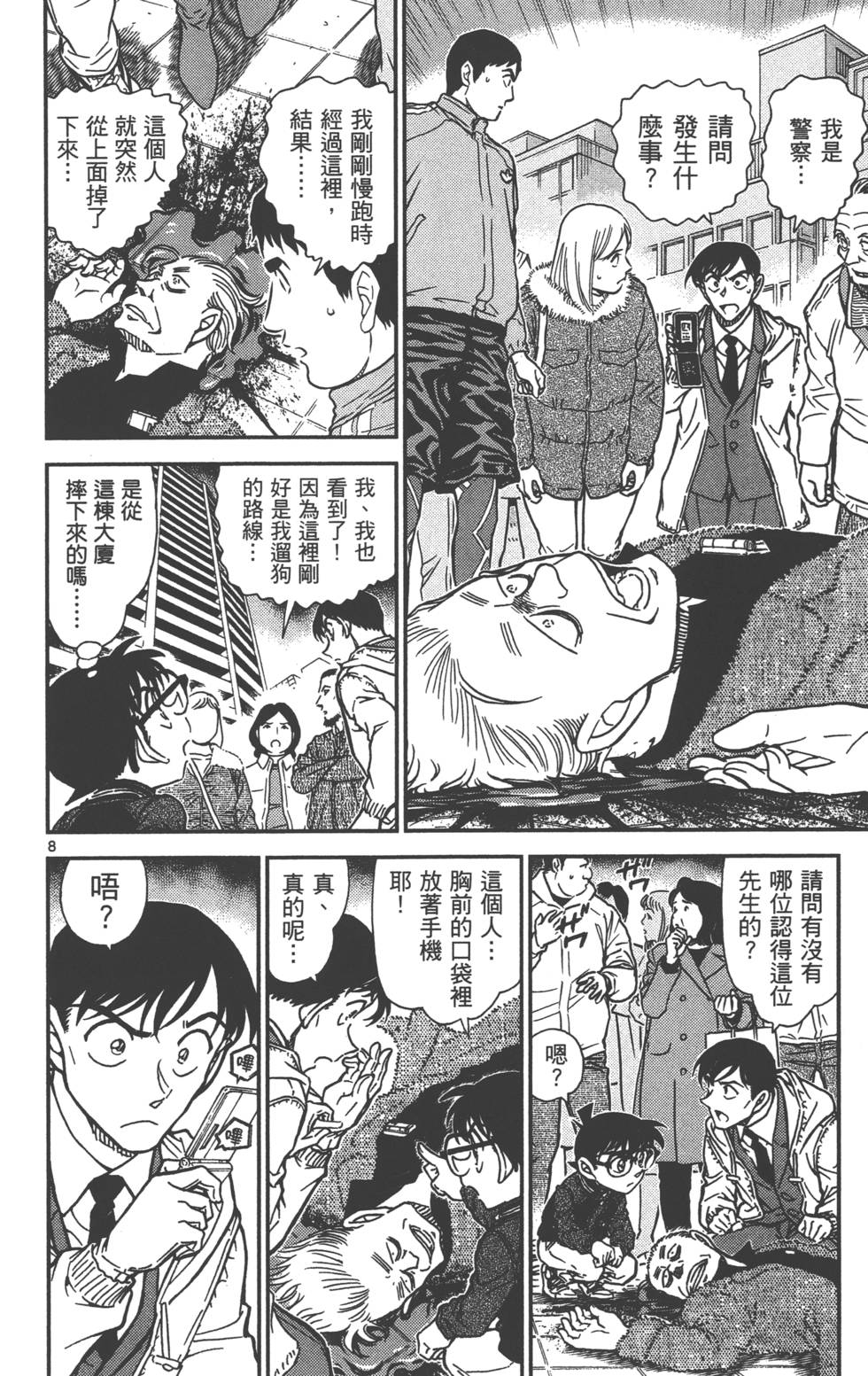 第40页