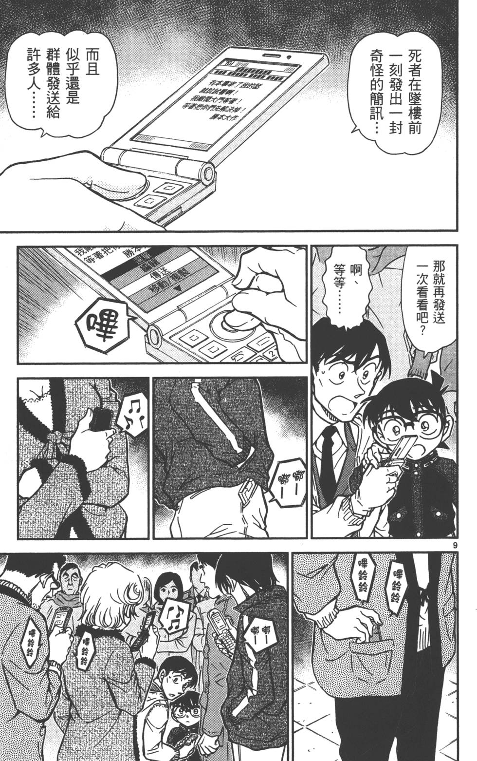 第41页