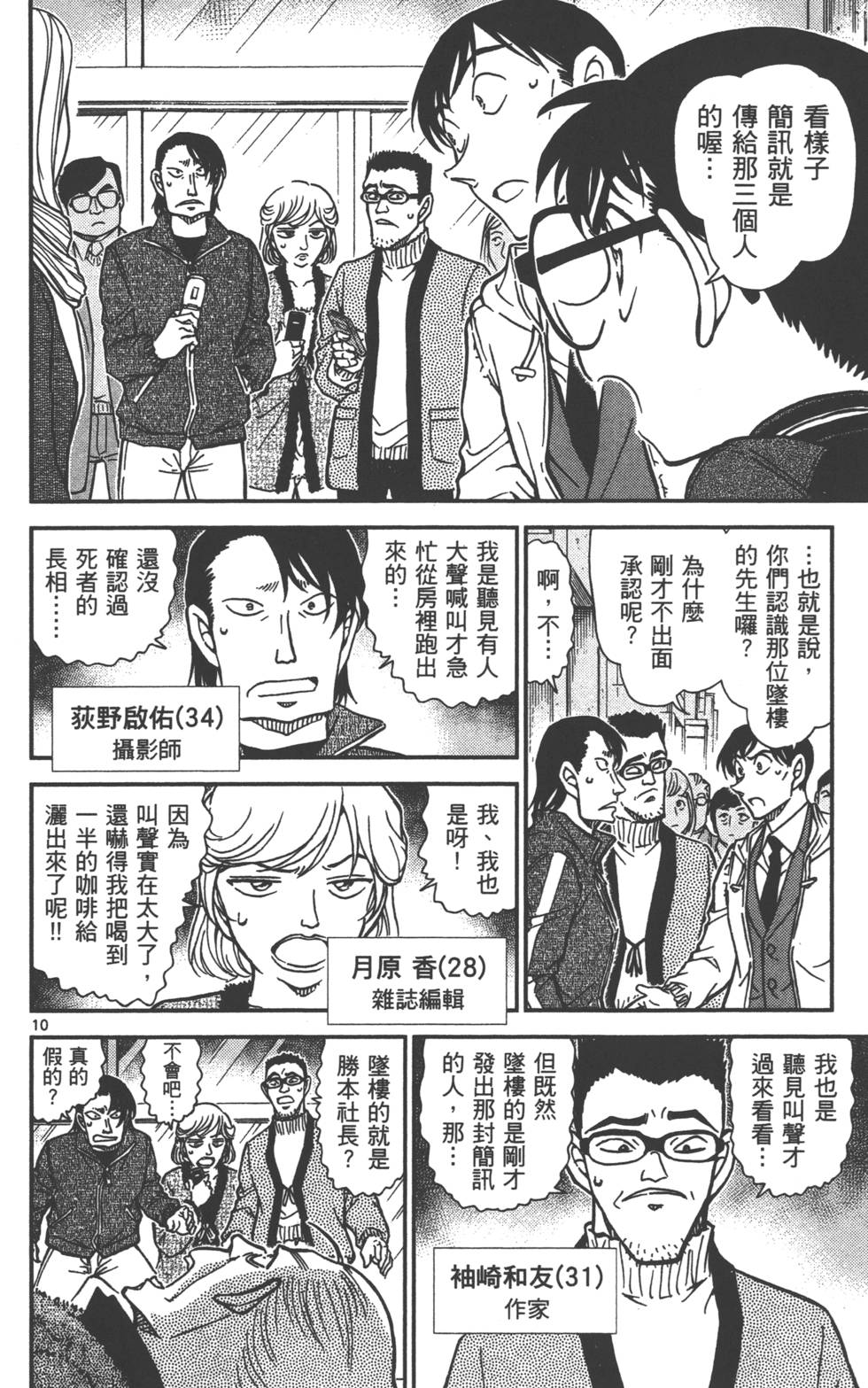 第42页