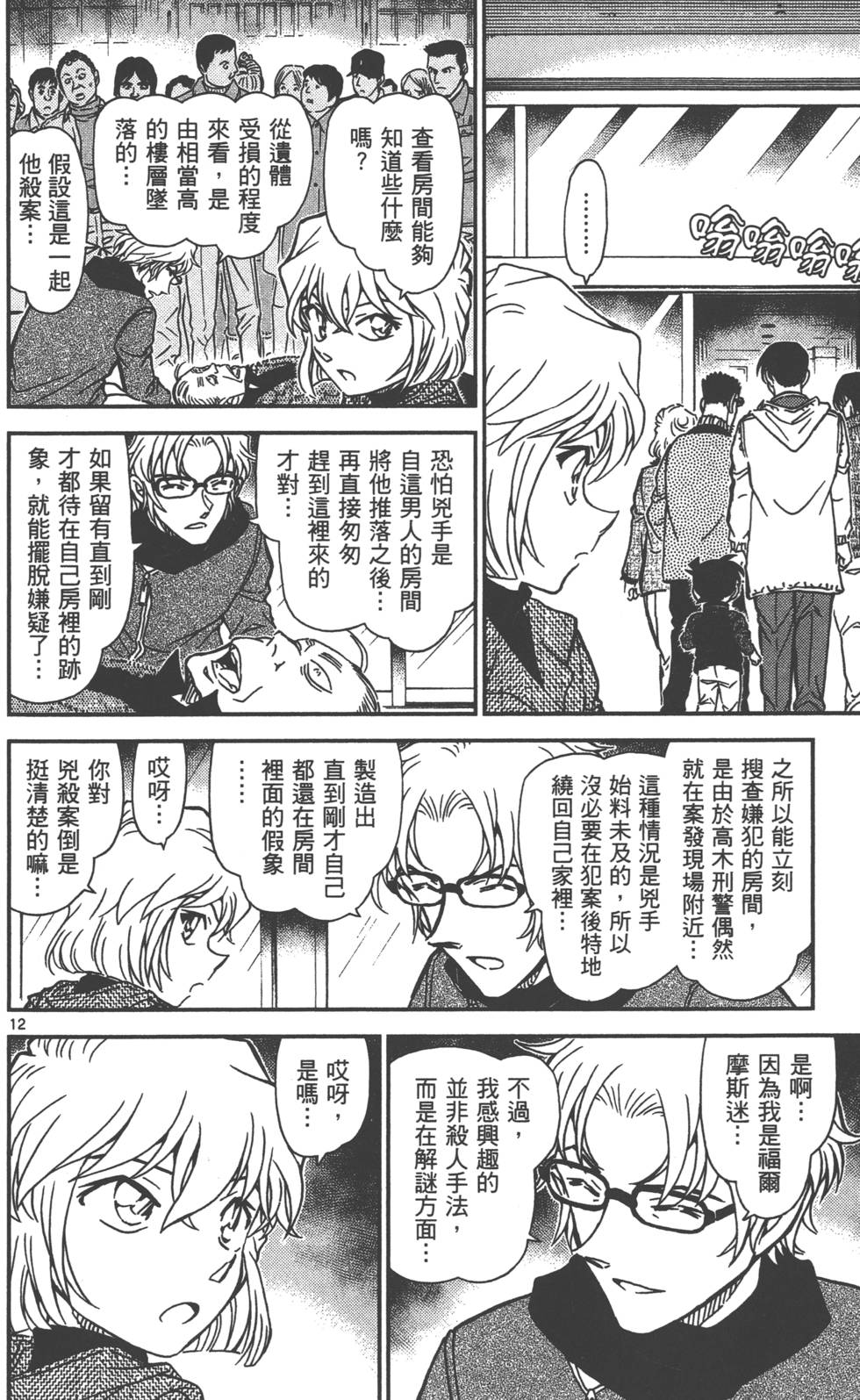 第44页