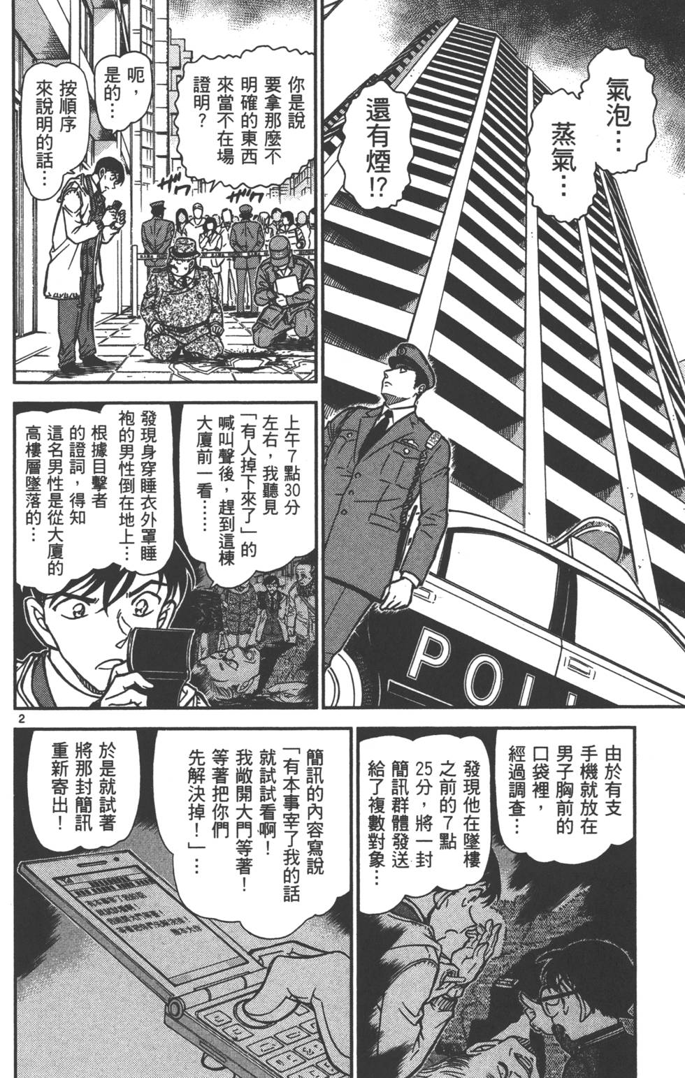 第50页