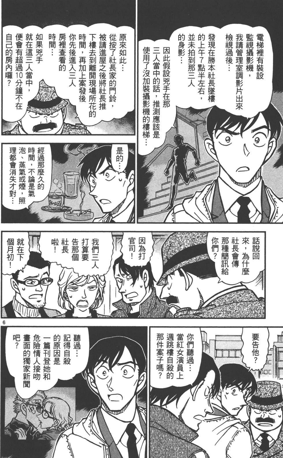 第54页