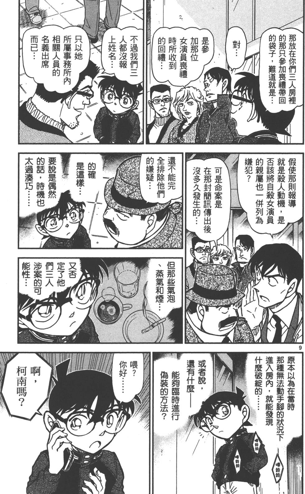 第57页